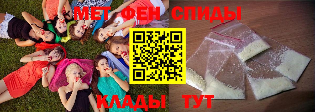 Amphetamine Розовый Луга