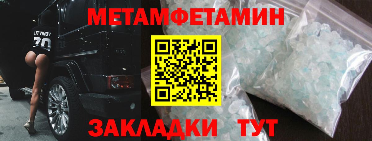 Луга  АМФ Розовый  АМФ  Вход с VPN 