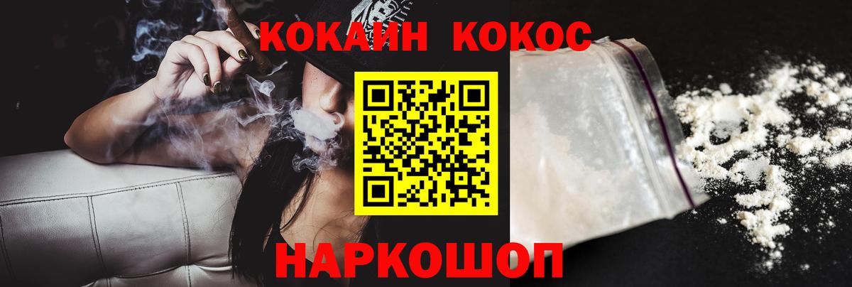 COCAIN Эквадор Луга