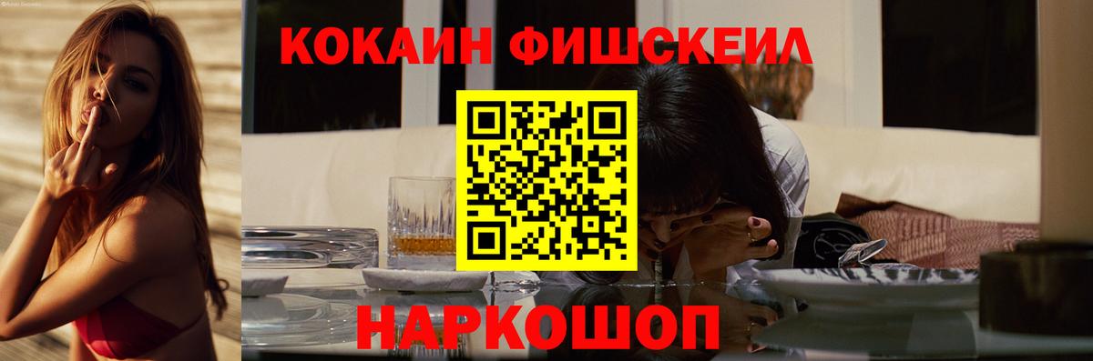 купить закладку  Cocaine  Луга  Кокаин 98%  Вход с VPN  КОКАИН 98% 