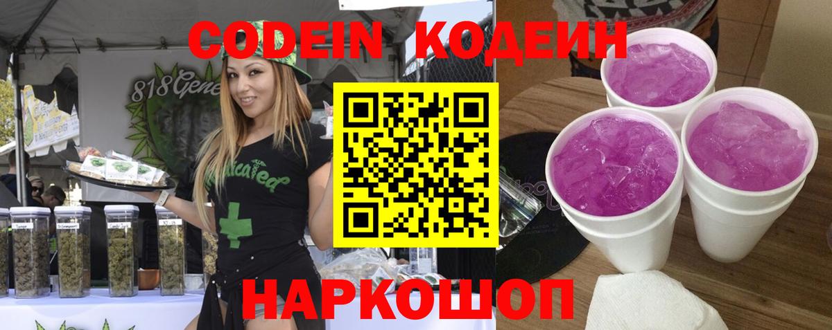 Канабис  ГАШИШ  Вейп ТГК  Купить наркотик  Мефедрон кристаллы  LSD-25  Кокаин  Бошки Шишки  Луга  ЭКСТАЗИ  МЕФ  Вход с VPN 