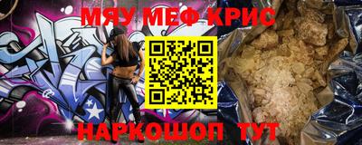 круглые Янаул