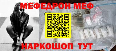 прущие грибы Ярцево