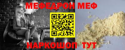 прущие грибы Ярцево