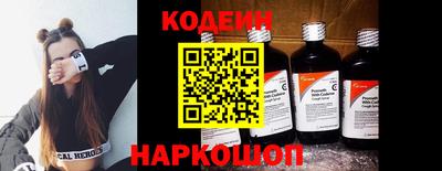 круглые Янаул