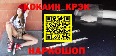 круглые Янаул