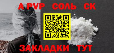 круглые Янаул