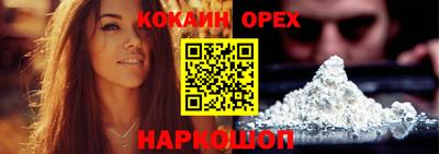 круглые Янаул