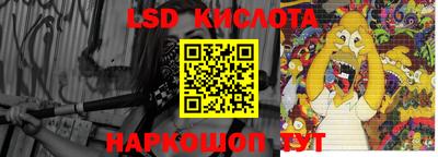 круглые Янаул