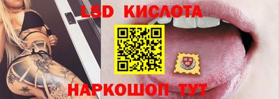 круглые Янаул