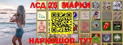 круглые Янаул