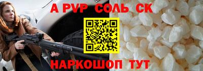 амф Ярославль