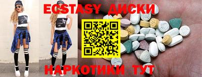 прущие грибы Ярцево