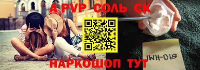 прущие грибы Ярцево