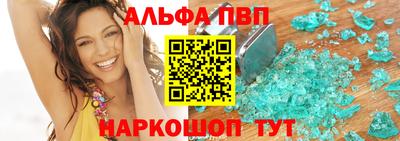 амф Ярославль