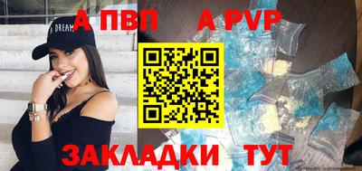 амф Ярославль