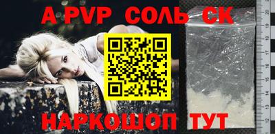 амф Ярославль