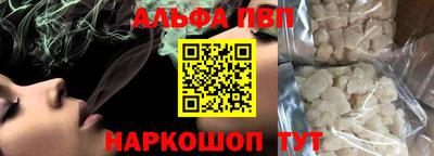 круглые Янаул