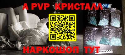амф Ярославль