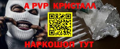 круглые Янаул
