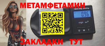 амф Ярославль