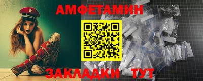 прущие грибы Ярцево