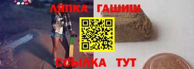 прущие грибы Ярцево