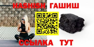 амф Ярославль
