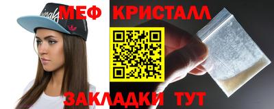 круглые Янаул