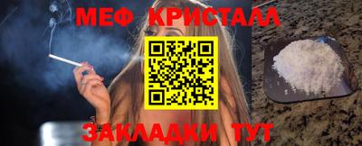 амф Ярославль