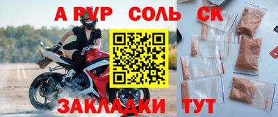 амф Ярославль