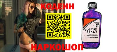 круглые Янаул