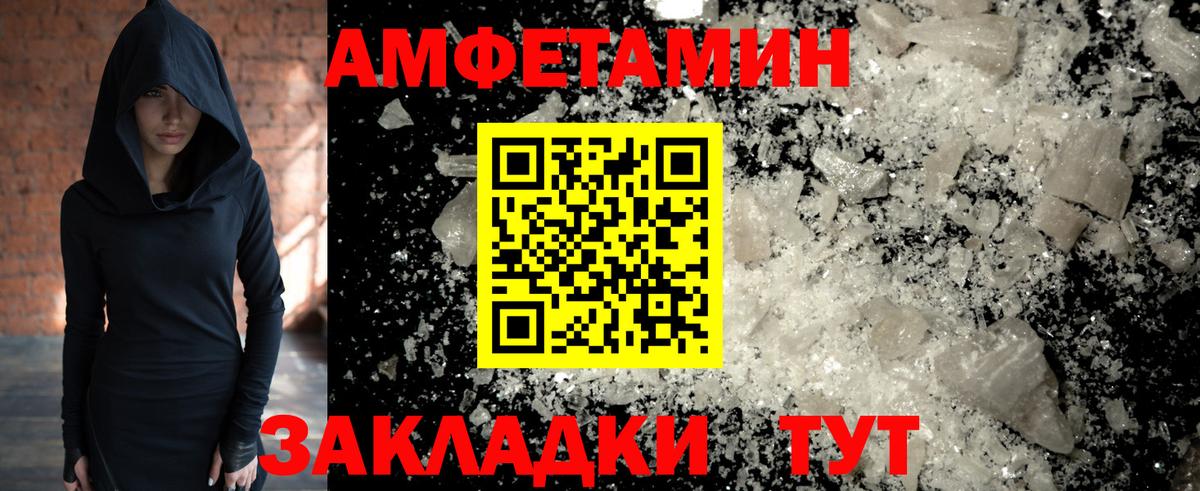 Метамфетамин Methamphetamine Луга