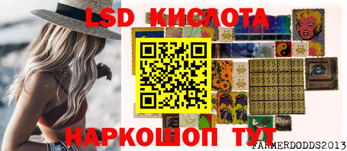 Луга  Марки 25I-NBOMe 1,5мг  Марки 25I-NBOMe 1,5мг  Марки 25I-NBOMe  Вход с VPN 