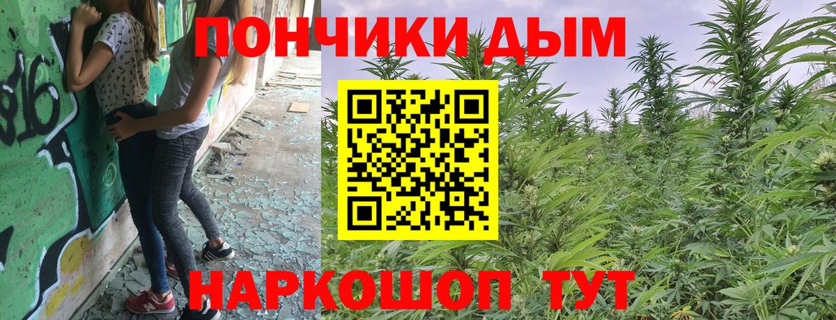 Марихуана тримм Луга